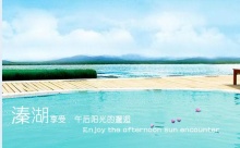 抽插人妻下体老年特价班：溱湖湿地公园、观赏凤城河万亩桃花林、泰州老街1日